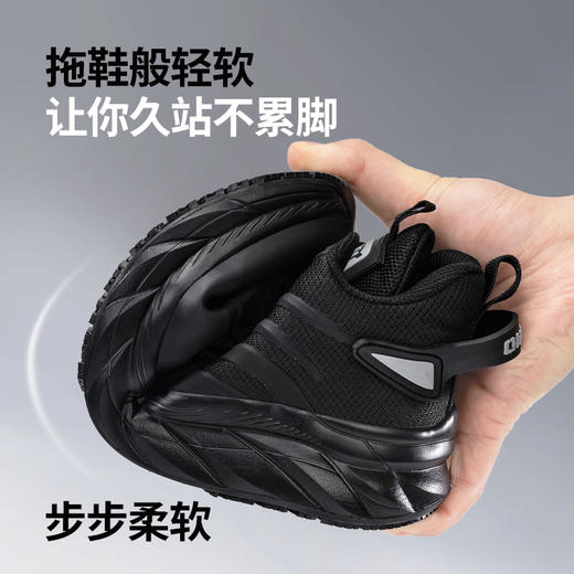 2025新款四季款低帮轻丫厨师鞋运动系列防滑SRC无包头无中底实心MD底飞织布KPU片黑色厨师鞋 商品图5