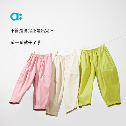 【春Vol.2】allblu幼岚【气球裤】儿童裤子男童女童25春季新款宽松舒适长裤ZY 商品图1
