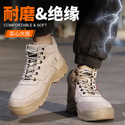 2025新款四季款劳保鞋防砸防刺穿绝缘10KV达标塑包头凯夫拉底实心底反绒皮棕色高帮安全鞋 商品图2