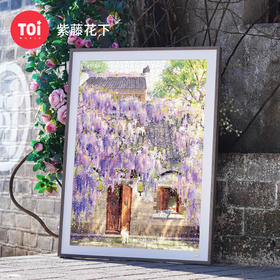 TOi图益-潮玩拼图抬头看树系列-紫藤花下-1000片-分包款