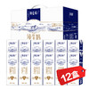 蒙牛特仑苏纯牛奶250ml*12盒/箱 商品缩略图1