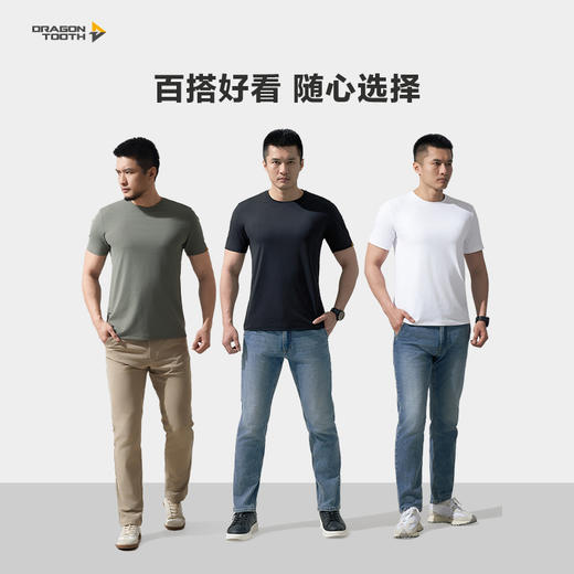 三代龙牙秘纤速干圆领短袖T恤 商品图1