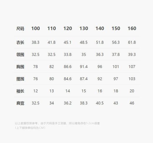 jnby  25年春款  短袖T恤   1P2112050 商品图2