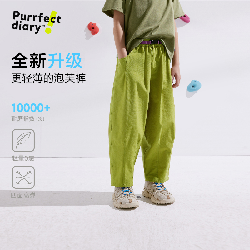 fx-【轻量】咕噜日记童装儿童登山裤中大童九分裤男女童户外长裤休闲PCK2502