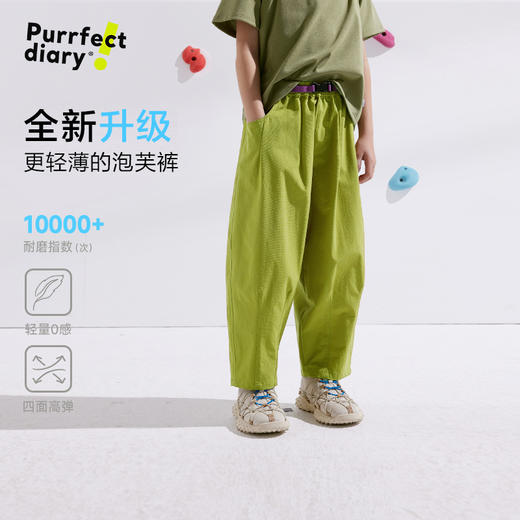 【轻量】【咕噜日记】童装儿童登山裤中大童九分裤男女童户外长裤休闲PCK2502 商品图0