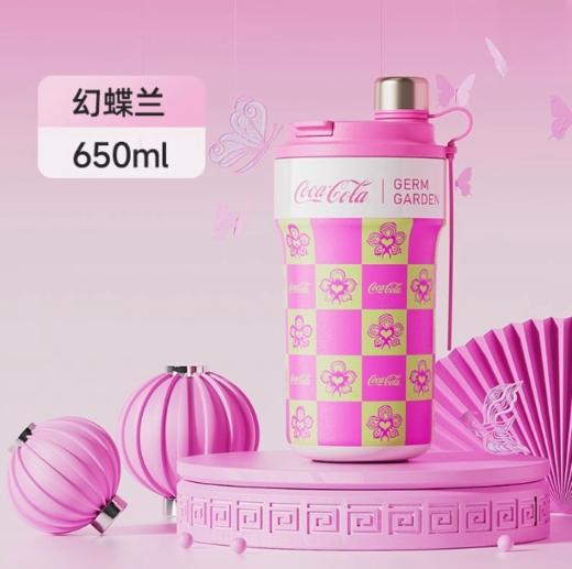 GERM可口可乐联名款陈粉丸蝴蝶兰迷你悦动保温杯（幻彩兰650ML） 商品图0