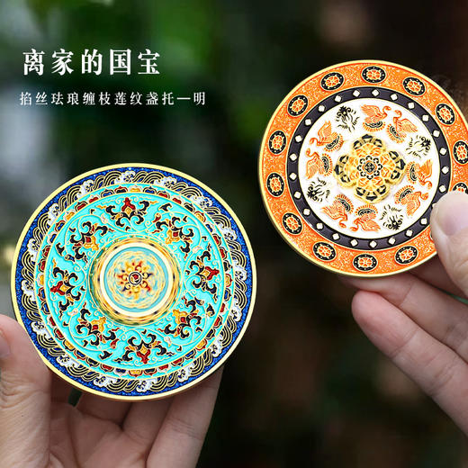 可以旋转的国宝金属冰箱贴古韵遗珍冰箱贴缠枝莲纹盏托AR冰箱贴 商品图4