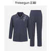 Threegun三枪 丝感棉翻领开襟绣花长袖男家居套-82243D011 商品缩略图0