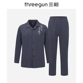 Threegun三枪 丝感棉翻领开襟绣花长袖男家居套-82243D011