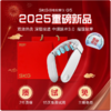 【积分兑换商品】重磅新品新年礼物SKG颈椎按摩器 G5肩颈按摩仪颈部按摩仪热敷脖子 商品缩略图0