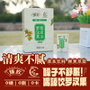 壮乡桂品 罗汉果陈皮茶250ml*16盒/件 商品缩略图1