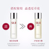 【航免仓】SK-II嫩肤清莹露230ml 商品缩略图2