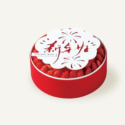 新年好 商品图0