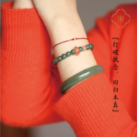 米马饰物 “无忌”天然油青料翡翠手串  “打破执念，回归本真”