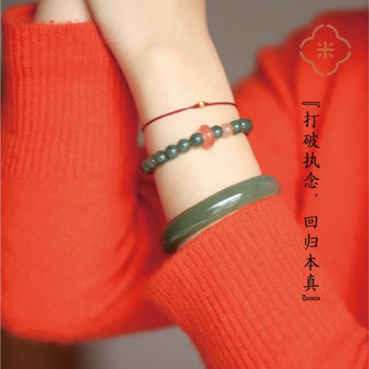 米马饰物 “无忌”天然油青料翡翠手串  “打破执念，回归本真” 商品图0