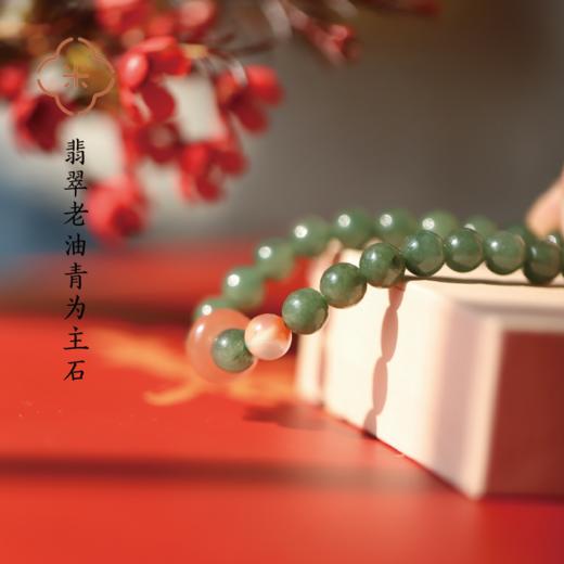 米马饰物 “无忌”天然油青料翡翠手串  “打破执念，回归本真” 商品图3