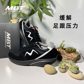 MBT足健康鞋 男厚底经典休闲鞋 足弓支撑  缓震增高1998 MESH