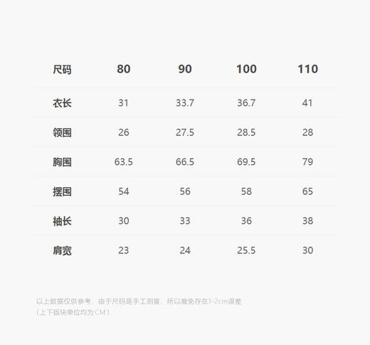 jnby  25年春款  套头卫衣  YP2410370 商品图2