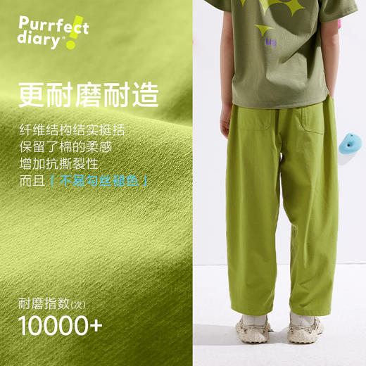 【轻量】【咕噜日记】童装儿童登山裤中大童九分裤男女童户外长裤休闲PCK2502 商品图3