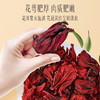 【官方正品】云南白药有这一方玫瑰茄100g新货洛神花冷泡茶果茶养生茶泡水 商品缩略图1