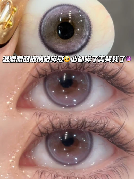 night 温婉大小姐紫·月抛型 编号A09 商品图0