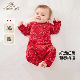 英氏新生儿蛤衣长袖连体衣新年拜年服YLHAJ0R001A YLAAJ0R001A