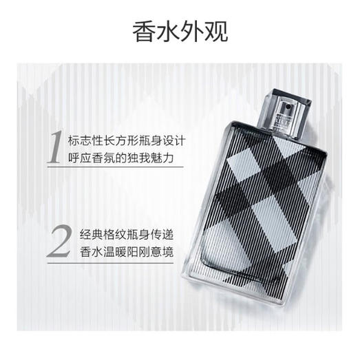 【航免仓】巴宝莉黑风格男士100ml 商品图1