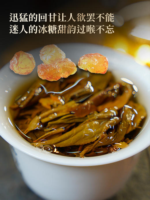 【2025年春茶】【冰岛老寨】普洱茶界的天花板，茶人梦寐以求的冰岛老寨！每一片叶子都来自冰岛老寨10号茶农古茶园，单株级采摘制作标准！带NFC防伪 357克/饼，5饼/提，拍5发6 拍20发25 商品图8