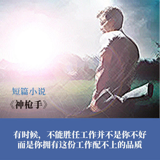 《译林》杂志2025年第1期 商品图2