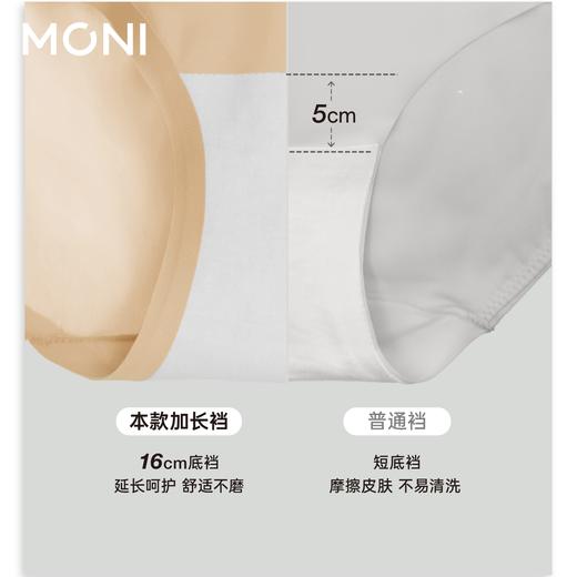 「抱抱裤」单条装高腰内裤薄款快干不夹臀不勒肉干爽透气舒适女内裤 商品图2