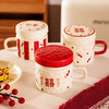 摩登主妇红色杯子带盖新年礼物结婚陪嫁陶瓷水杯家用高颜值马克杯 商品缩略图2