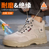 2025新款四季款劳保鞋防砸防刺穿绝缘10KV达标塑包头凯夫拉底实心底反绒皮棕色高帮安全鞋 商品缩略图4