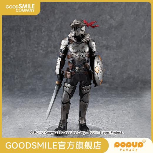 【GSC现货】POP UP PARADE 哥布林杀手（再贩） 商品图0