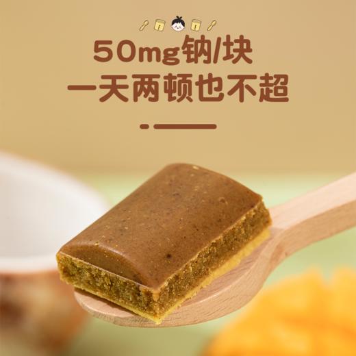 贝贝日记椰奶味果蔬咖喱减盐70%100g/盒*2 商品图1