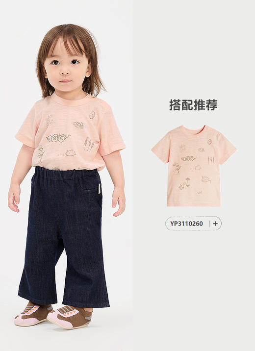 jnby   25年春款  牛仔长裤  YP2E11250 商品图4