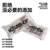 【旷艾】血糯米核桃糕100g/袋 商品缩略图4
