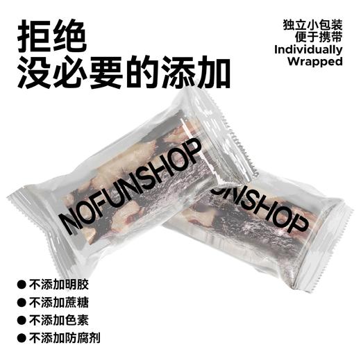 【旷艾】血糯米核桃糕100g/袋 商品图4
