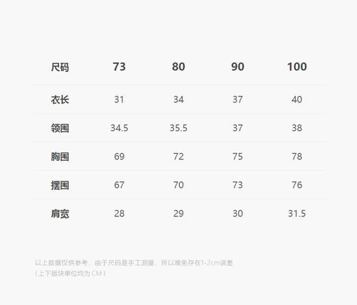 jnby  25年春款  马甲  YP2511810 商品图2