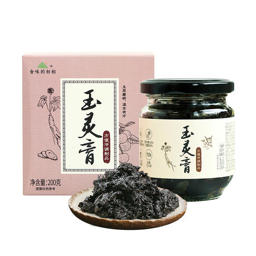 【米马团购】食味的初相 玉灵膏 200g*3瓶 古法同饭蒸工艺 48小时久蒸 不上火 商品图5