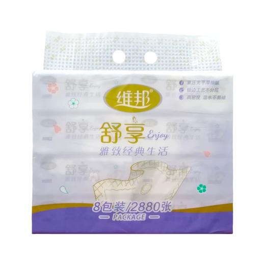维邦舒享抽纸360张140软抽  8包装/提 商品图0