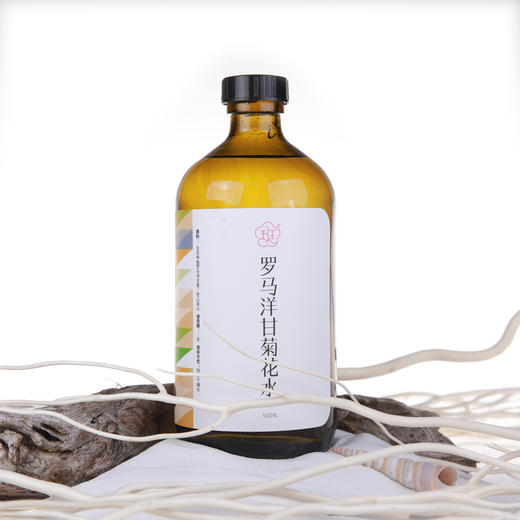 大理归零农场花水系列(玻璃瓶) 商品图0