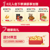 李先生 半干面圆面 非油炸方便面 凉拌炒面挂面 方便速食390g/袋3人份 /粮油调味 /方便食品 /有料煮面 商品缩略图6