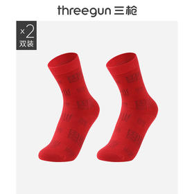Threegun三枪 吉庆福气满满中筒女红袜(2双装)-91444Z021