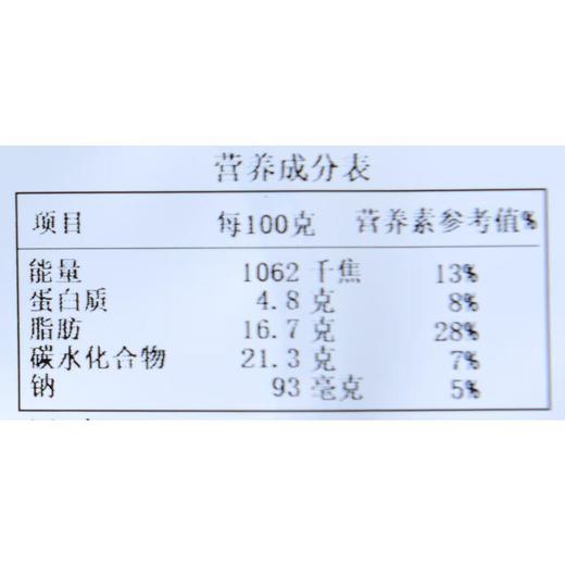 芋泥千层蛋糕500g 商品图4