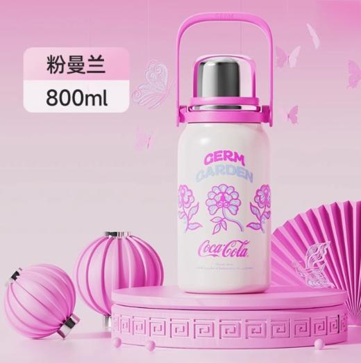 GERM可口可乐联名款陈粉丸蝴蝶兰迷你悦动保温杯（粉曼兰800ML)） 商品图0