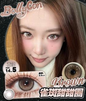 BOLLYCON 雀斑甜圈（半年抛）