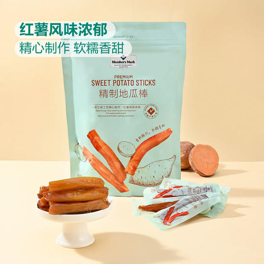 聚便利 X 山姆 Member's Mark 精制地瓜棒 1根 商品图5
