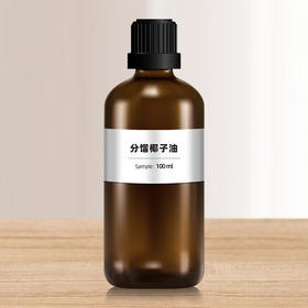 【限时5折】无满赠芳研社分馏椰子油100ml