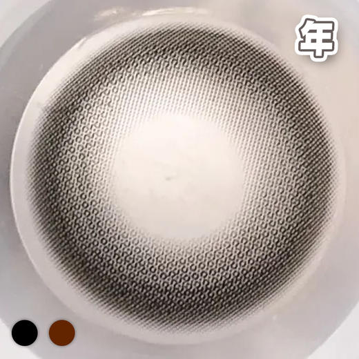#Bubble 浆果泡泡 黑/巧 14.0mm【1片装】敏感眼舒适推荐 / 年抛 商品图4