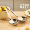 摩登主妇304不锈钢汤勺长柄家用大号盛汤火锅螺蛳粉嗦粉勺子粥勺 商品缩略图3